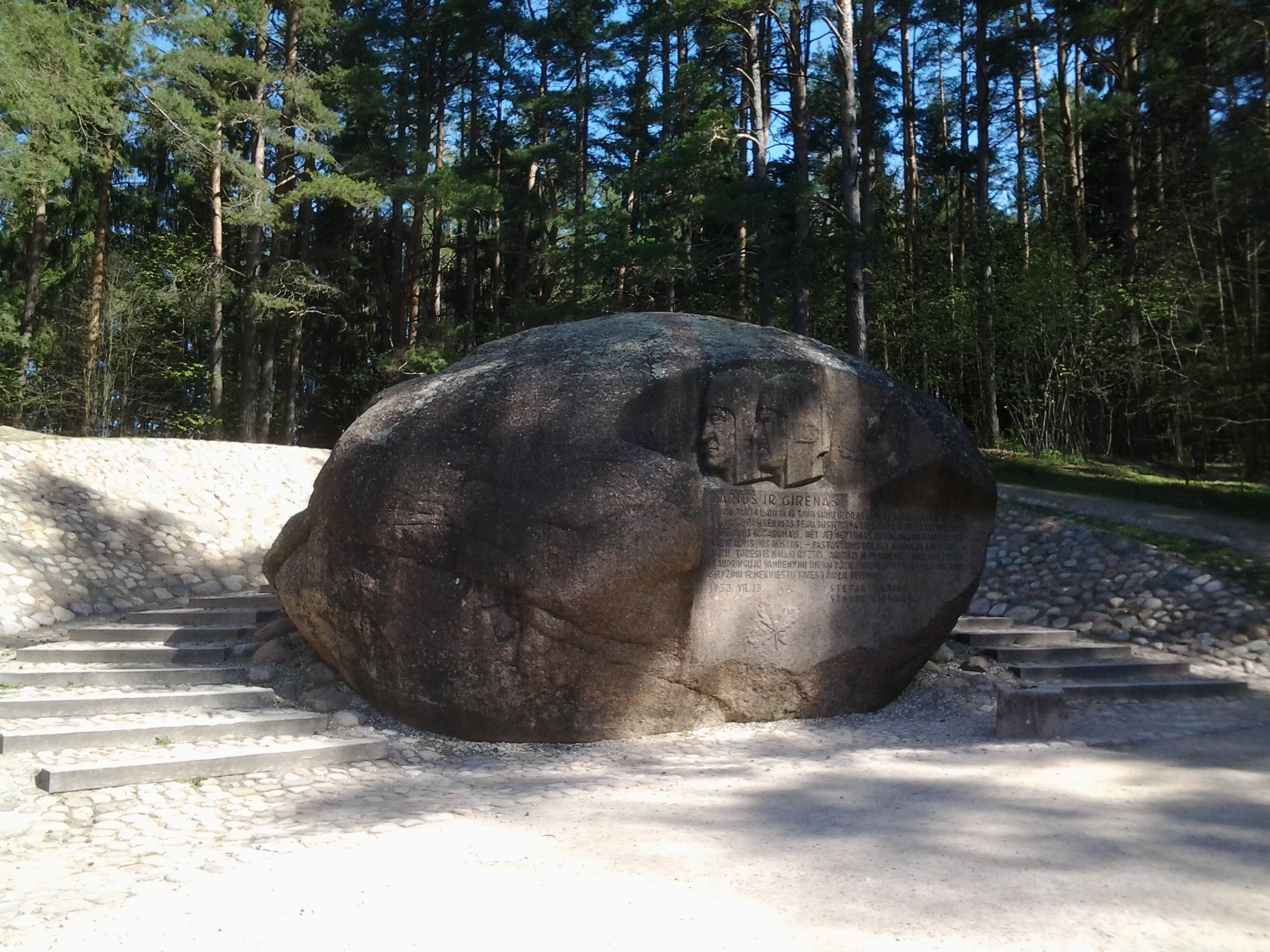 Камень Пунтукас